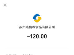 -陆稿荐观前街店