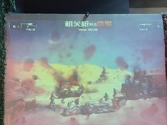 -重庆科技馆