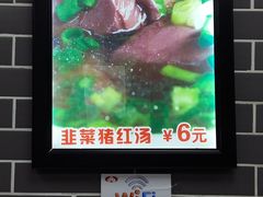 -银记肠粉(文昌北路店)