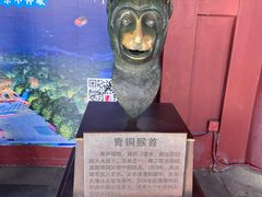 -珠海圆明新园