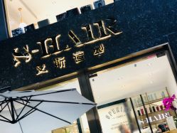 门面-S.HAIR SALON