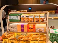 -老鼎丰糕点铺子(国贸商城店)