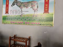 -膳食坊·驴·鱼·融合菜(永和店)