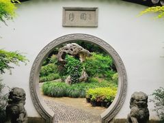 -绮园景区