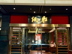 -炳胜品味(天河店)