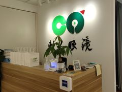 -刺鸟眼镜(黄岛直营店)