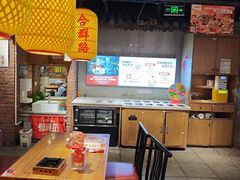 -怪噜范·老贵阳街头名小吃(汇金星力城店)