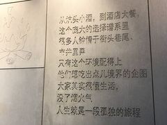 -泰山王老三串旗舰店(万达店)