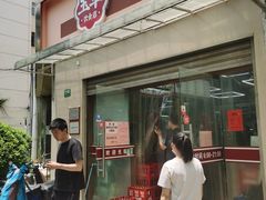 -玉华饮食店(茅台路店)