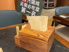 -云海肴·汽锅鸡·云南菜(领展购物广场·中关村店)