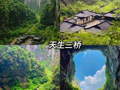 -龙湖重庆时代天街