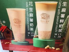 -厝内小眷村(新北万达店)