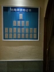 -蕾蕾美颜美容美体