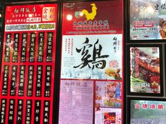 -粤·向群饭店(泮塘路店)
