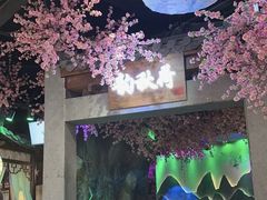 -韵秋荷(宝山龙湖天街店)