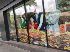 门面-必胜客(万象城店)