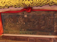 -山西会馆·晋菜·晋商宴·学堂记忆(许坦西街店)