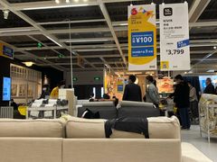 -宜家家居(西安未央商场店)