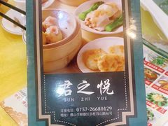 -君之悦酒家(容山路店)