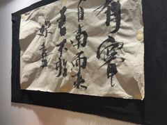 -原田新料理(1912店)