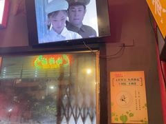-黄师傅湿辣牛肉(胡桃里店)
