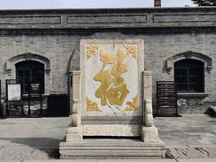 -张学良旧居陈列馆