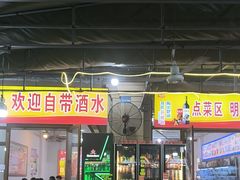 -林记海鲜排档·十年海鲜地标