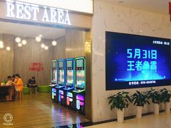 -大世界影城(无锡江南大悦城IMAX激光店)