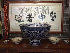 -关中老碗(建工路店)