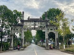 -清漾毛氏文化村