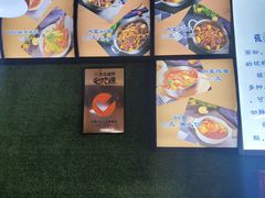 菜单-内蒙焖面大盆骨餐馆(山大路店)