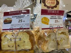 -山崎面包(第一八佰伴店)