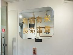 -福米小馆