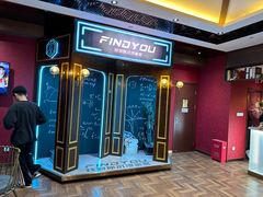 -恐怖游戏(湖滨店)