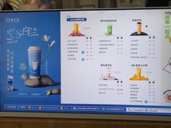 -CoCo都可(搜秀城店)