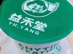 -益禾堂(燕大店)