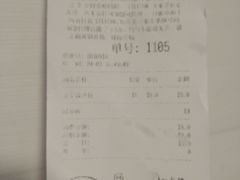 账单-LELECHA乐乐茶(美罗城店)