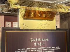 -莲池书院博物馆