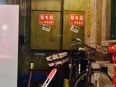 -丹虾|文和友小龙虾·烙锅(陕西路旗舰店)