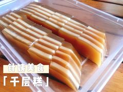 -针姨
