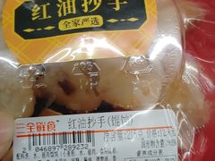 -全家便利店(宜山路站店)