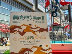 -沈阳铁西万象汇