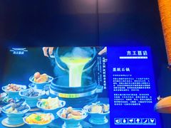 -木王宴语·野生鲜菌火锅(玉河店)