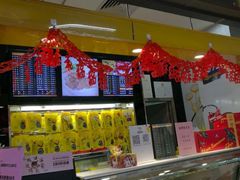 -周黑鸭(北京丰台区方庄物美玉蜓桥店)