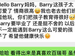 -MUFFY'S博识梦飞幼儿园(万柳园)