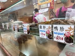 -上海老天禄