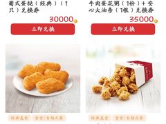 -肯德基(桂林阳朔店)