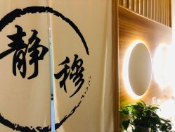 -静穆瑜伽普拉提连锁