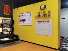 -成杰格斗·拳击·柔术·防身术(建设路店)