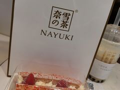 -奈雪的茶(凯德新都心店)